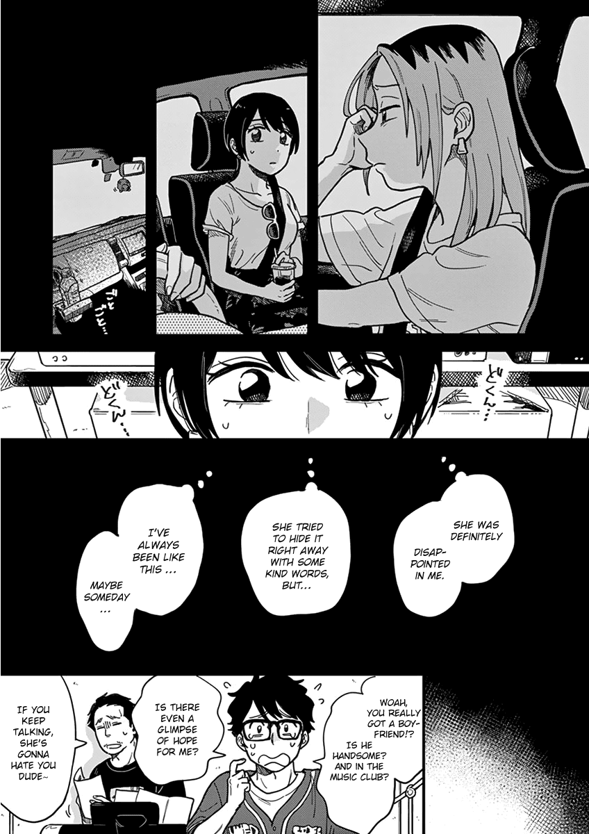 So, Do You Wanna Go Out, Or? Chapter 13 page 23 - Chapter 13: An Inexperienced Girlfriend