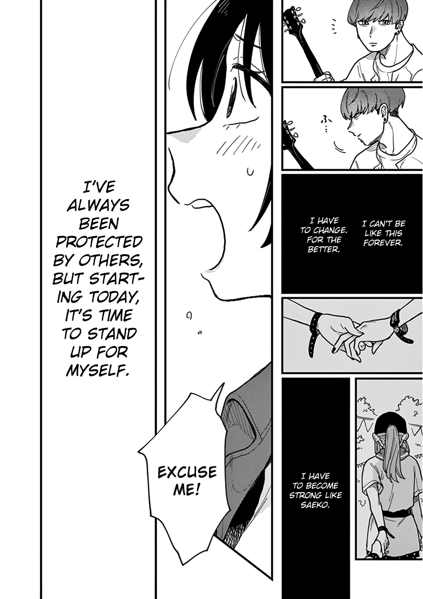 So, Do You Wanna Go Out, Or? Chapter 13 page 24 - Chapter 13: An Inexperienced Girlfriend