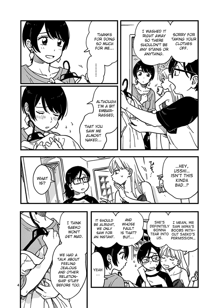 So, Do You Wanna Go Out, Or? Chapter 13 page 6 - Chapter 13: An Inexperienced Girlfriend