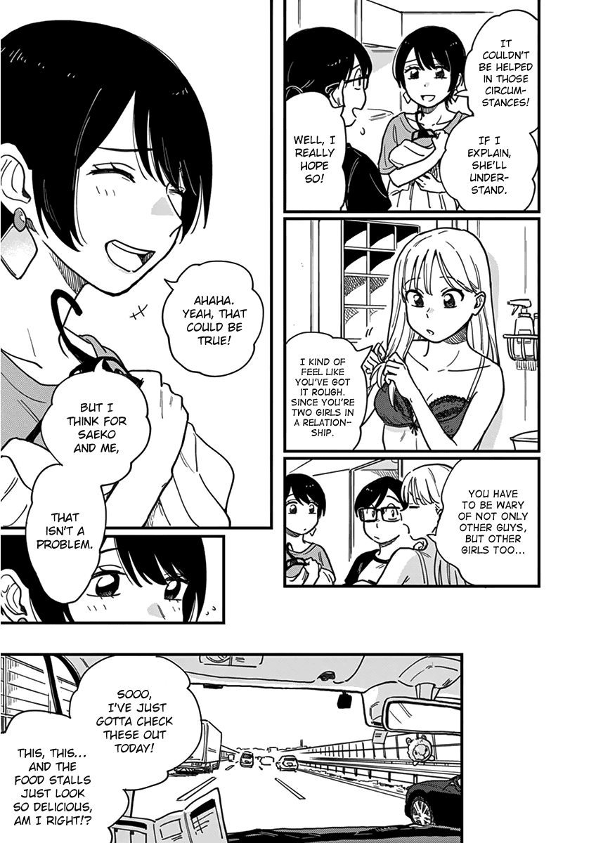 So, Do You Wanna Go Out, Or? Chapter 13 page 7 - Chapter 13: An Inexperienced Girlfriend