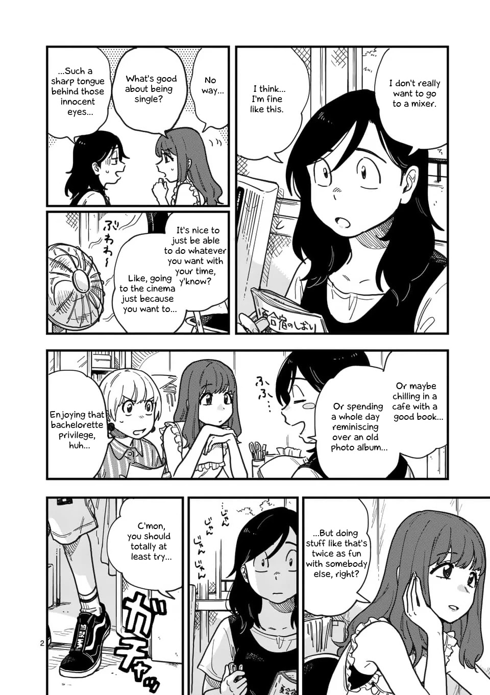 So, Do You Wanna Go Out, Or? Chapter 14 page 2 - Chapter 14