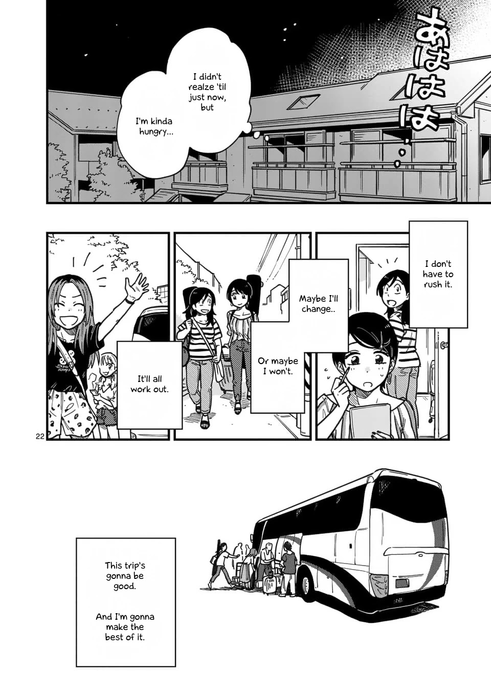 So, Do You Wanna Go Out, Or? Chapter 14 page 22 - Chapter 14