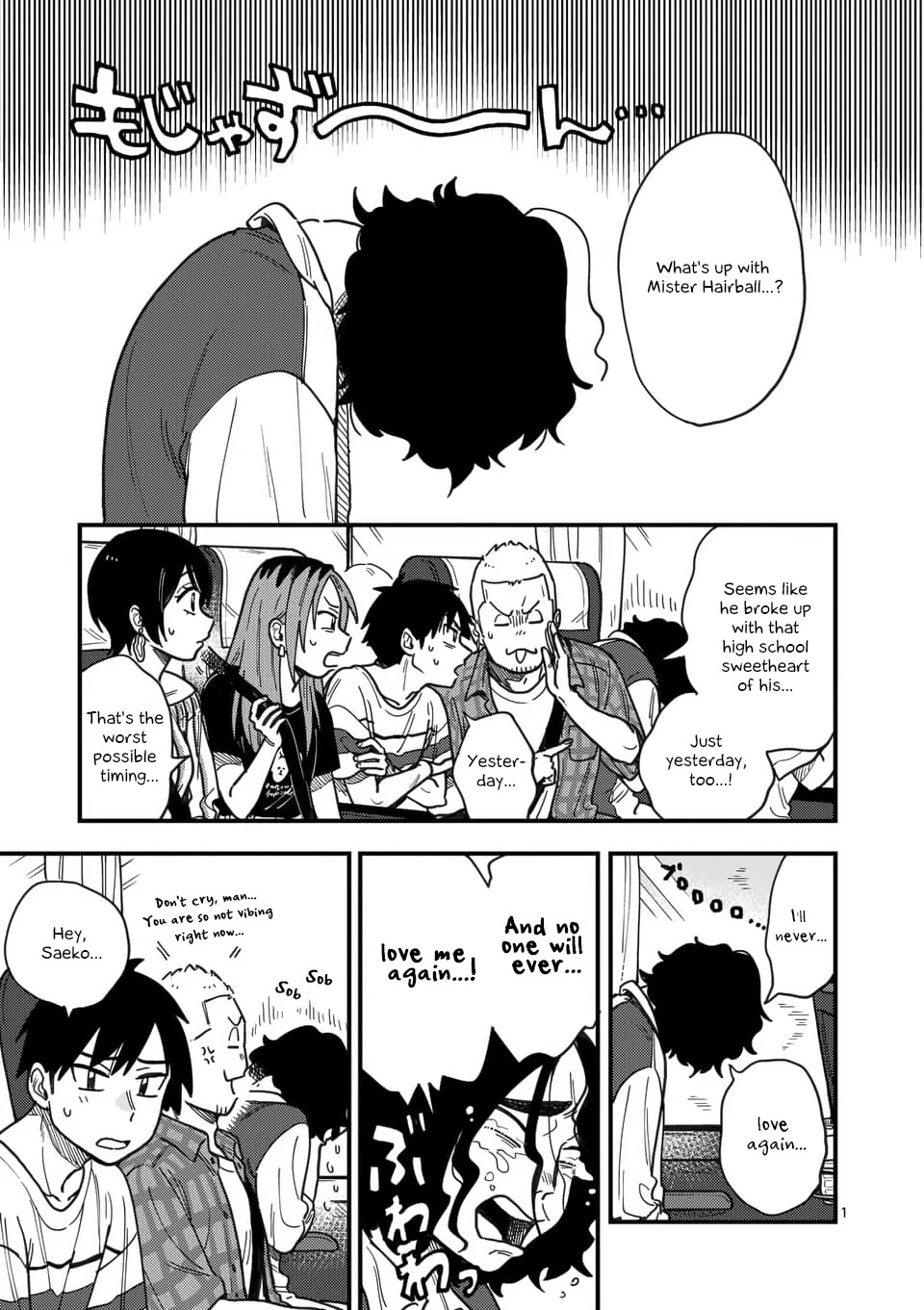 So, Do You Wanna Go Out, Or? Chapter 15 page 1 - Chapter 15