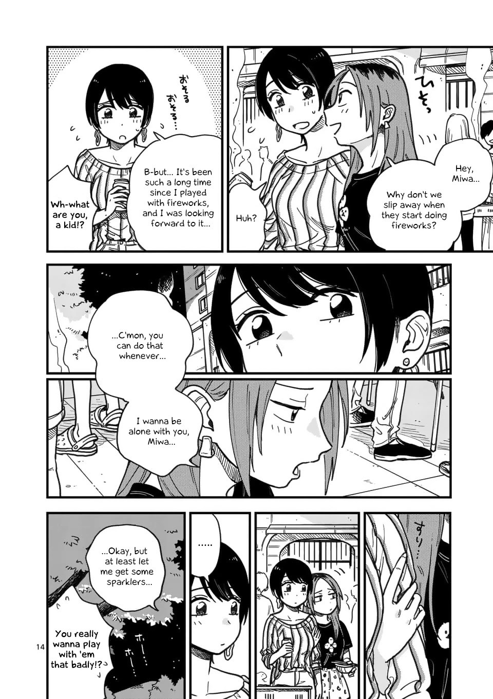 So, Do You Wanna Go Out, Or? Chapter 15 page 14 - Chapter 15
