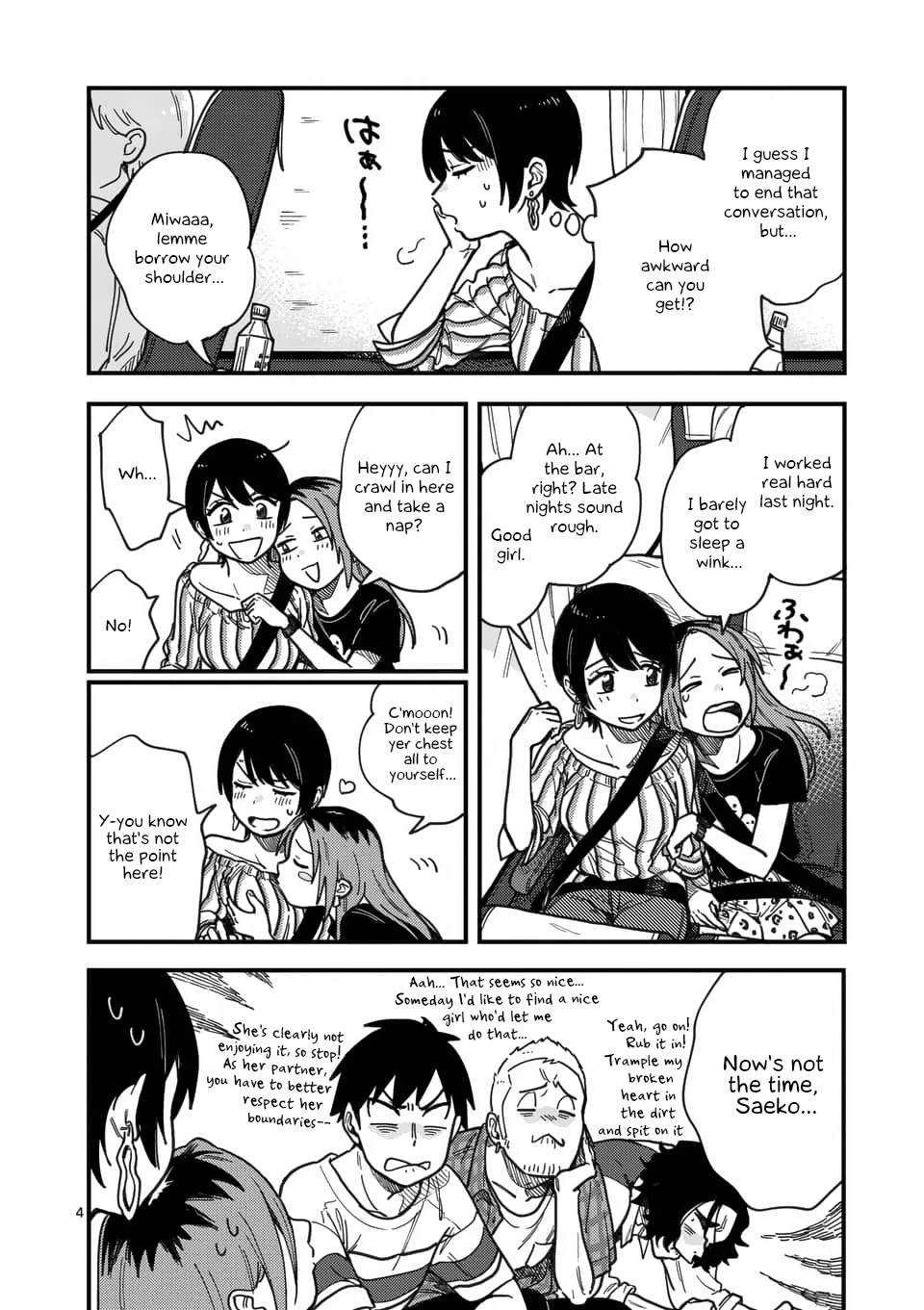 So, Do You Wanna Go Out, Or? Chapter 15 page 4 - Chapter 15