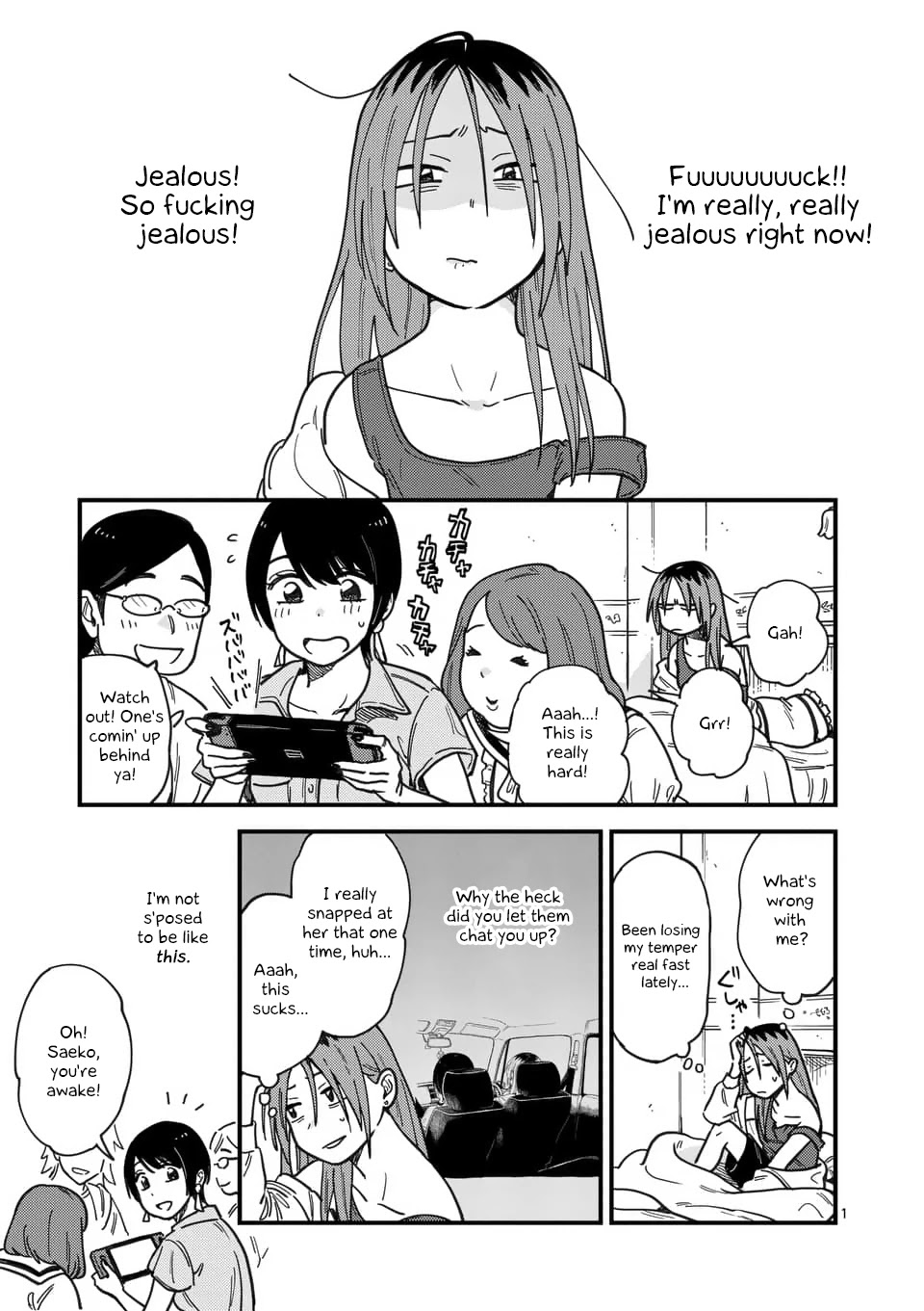 So, Do You Wanna Go Out, Or? Chapter 17 page 1 - Chapter 17