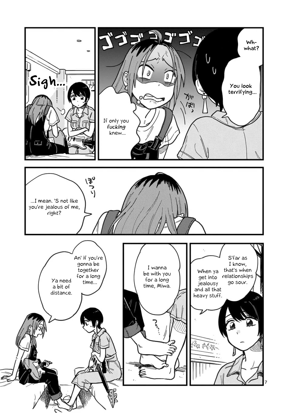 So, Do You Wanna Go Out, Or? Chapter 17 page 7 - Chapter 17