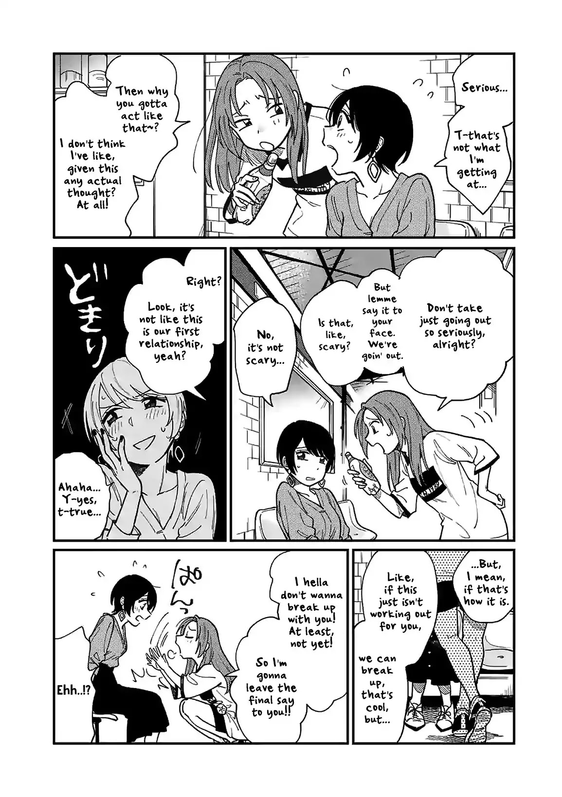 So, Do You Wanna Go Out, Or? Chapter 2 page 15 - Chapter 2