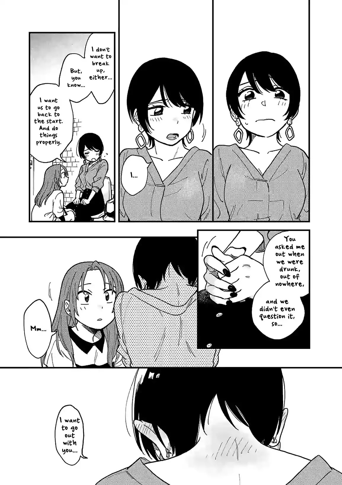 So, Do You Wanna Go Out, Or? Chapter 2 page 16 - Chapter 2