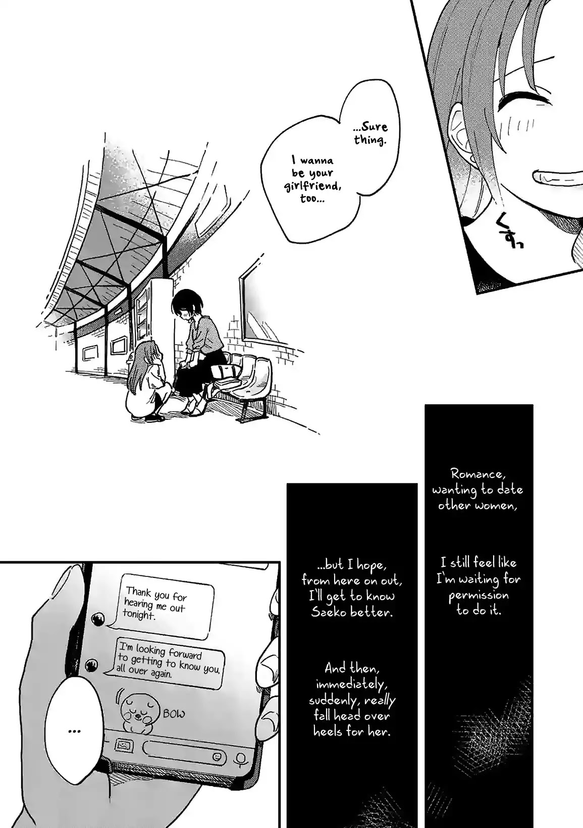 So, Do You Wanna Go Out, Or? Chapter 2 page 17 - Chapter 2