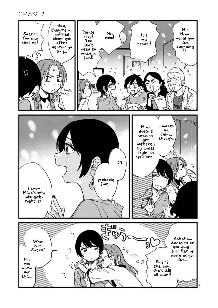 So, Do You Wanna Go Out, Or? Chapter 2 page 20 - Chapter 2