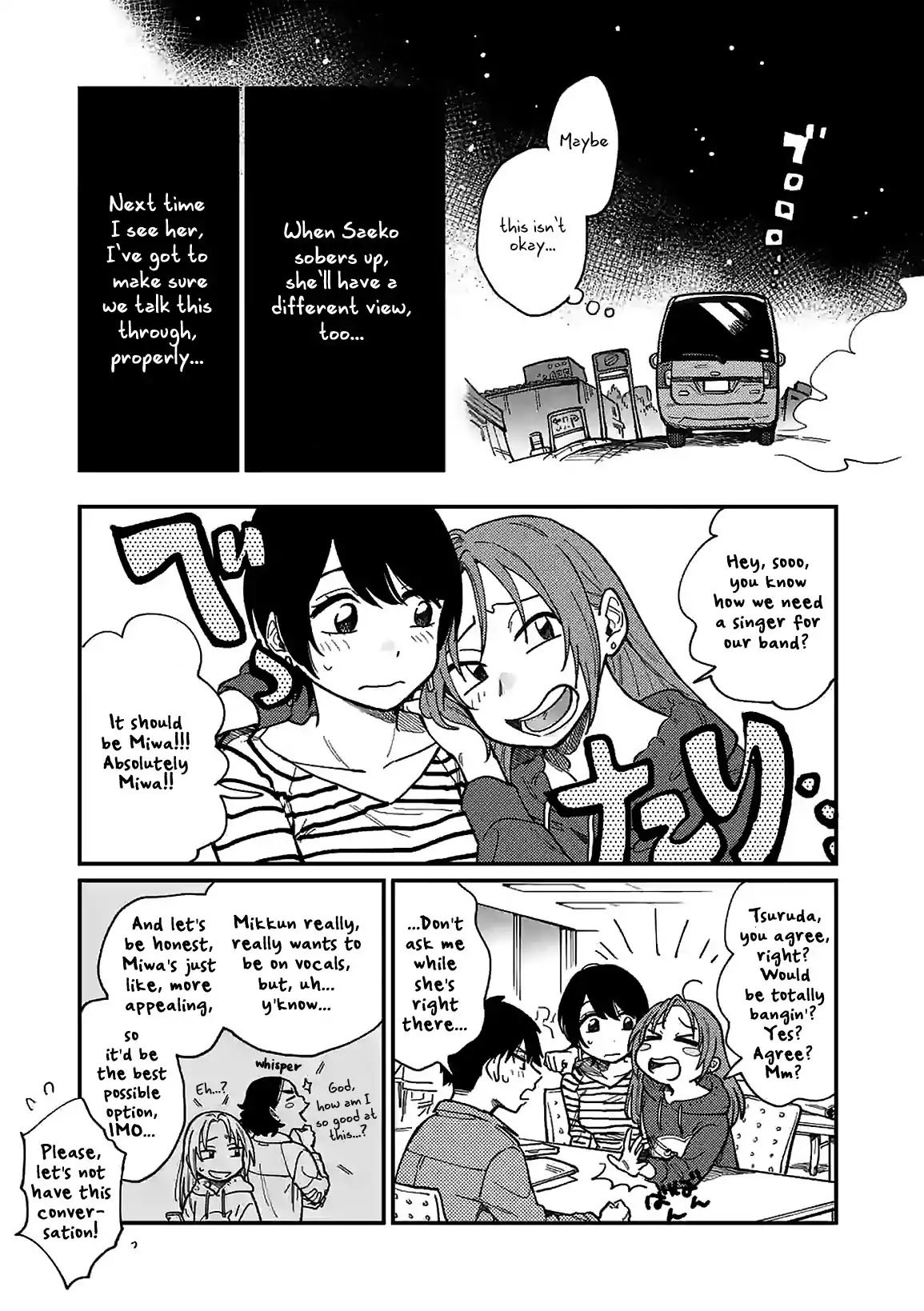 So, Do You Wanna Go Out, Or? Chapter 2 page 5 - Chapter 2