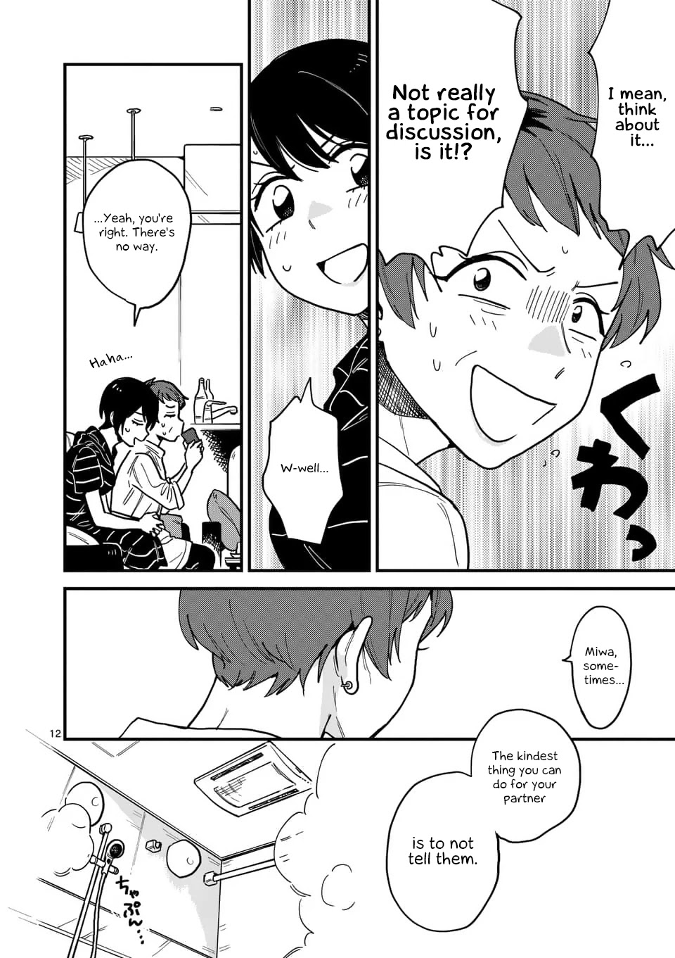 So, Do You Wanna Go Out, Or? Chapter 20 page 12 - Chapter 20