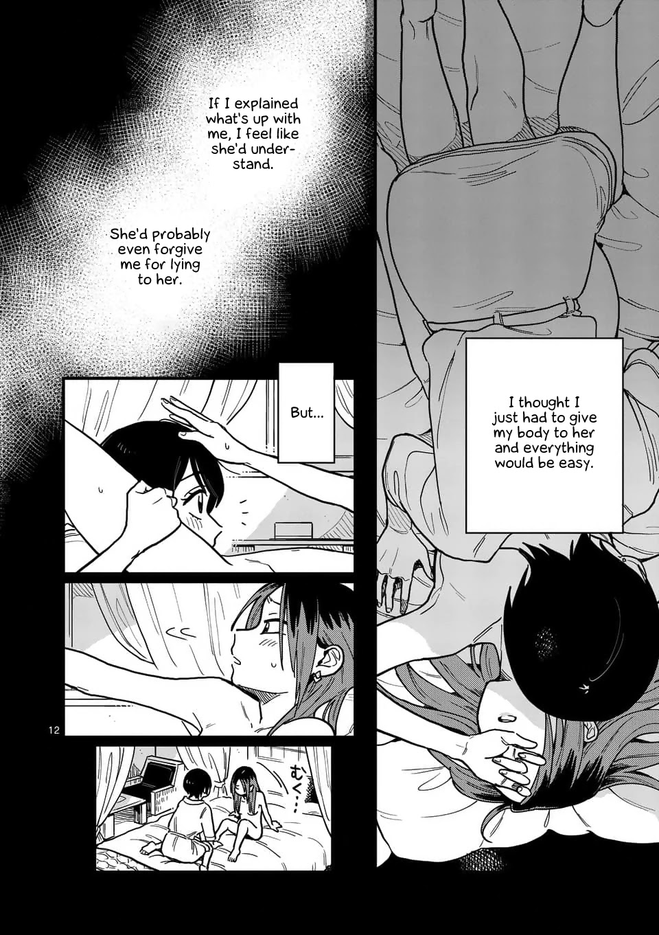 So, Do You Wanna Go Out, Or? Chapter 23 page 12 - Chapter 23