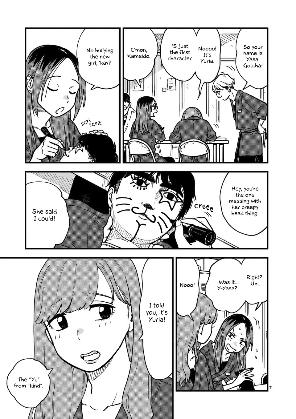 So, Do You Wanna Go Out, Or? Chapter 27 page 7 - Chapter 27