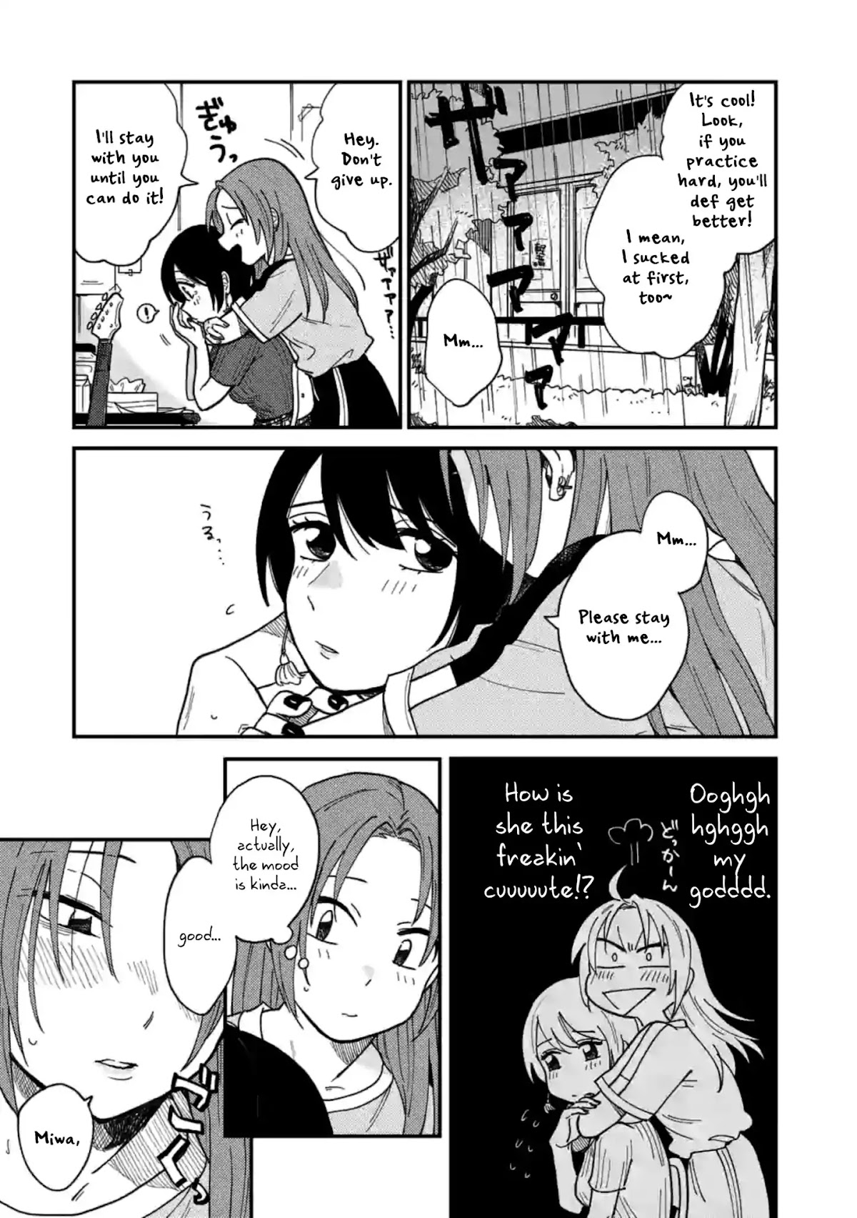 So, Do You Wanna Go Out, Or? Chapter 3 page 13 - Chapter 3