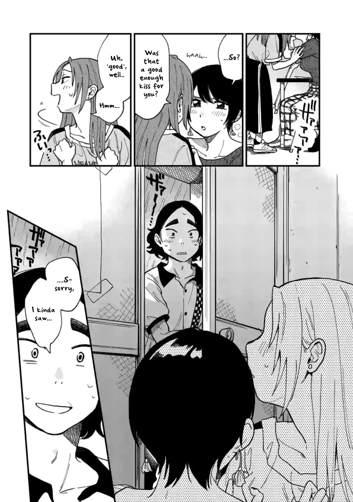 So, Do You Wanna Go Out, Or? Chapter 3 page 17 - Chapter 3