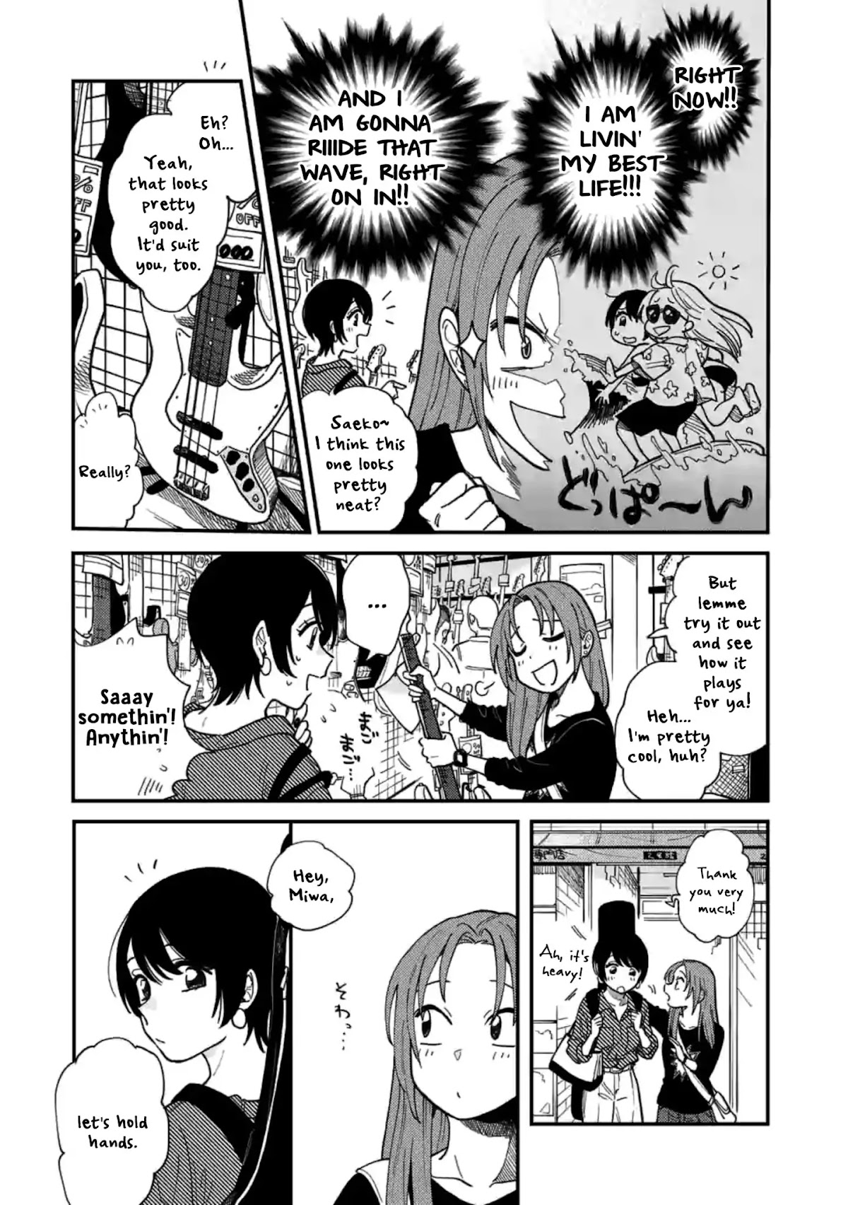 So, Do You Wanna Go Out, Or? Chapter 3 page 3 - Chapter 3