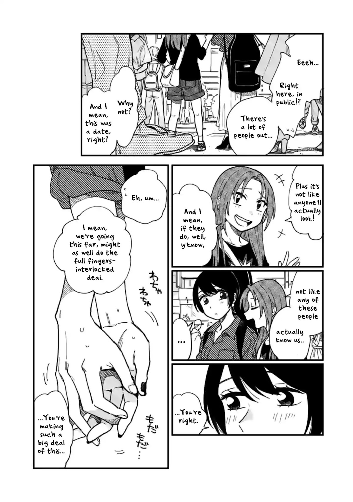 So, Do You Wanna Go Out, Or? Chapter 3 page 4 - Chapter 3