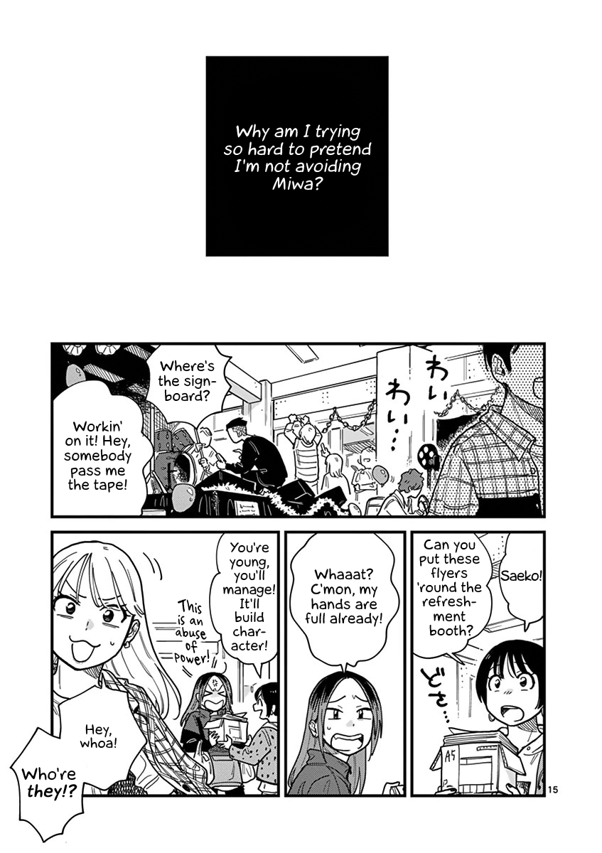 So, Do You Wanna Go Out, Or? Chapter 31 page 15 - Chapter 31