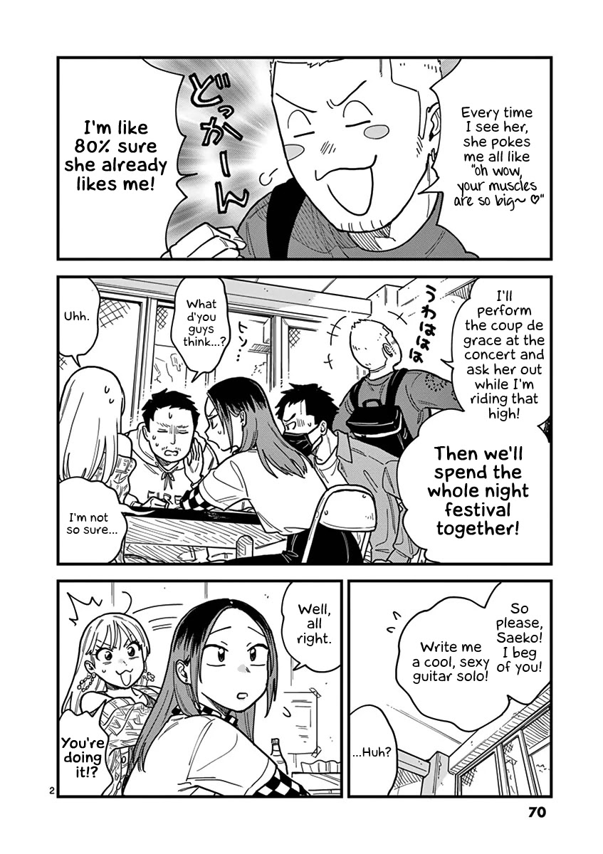 So, Do You Wanna Go Out, Or? Chapter 31 page 2 - Chapter 31