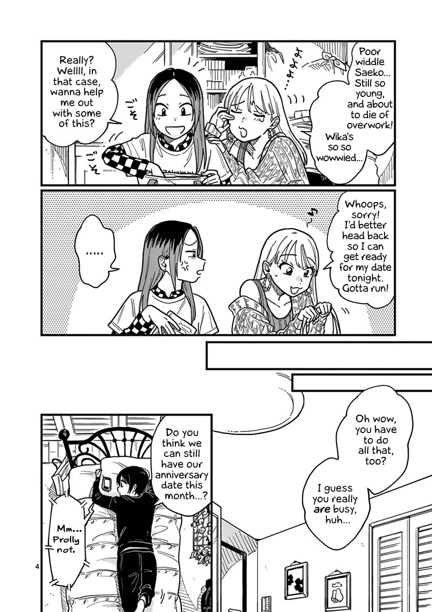 So, Do You Wanna Go Out, Or? Chapter 31 page 4 - Chapter 31