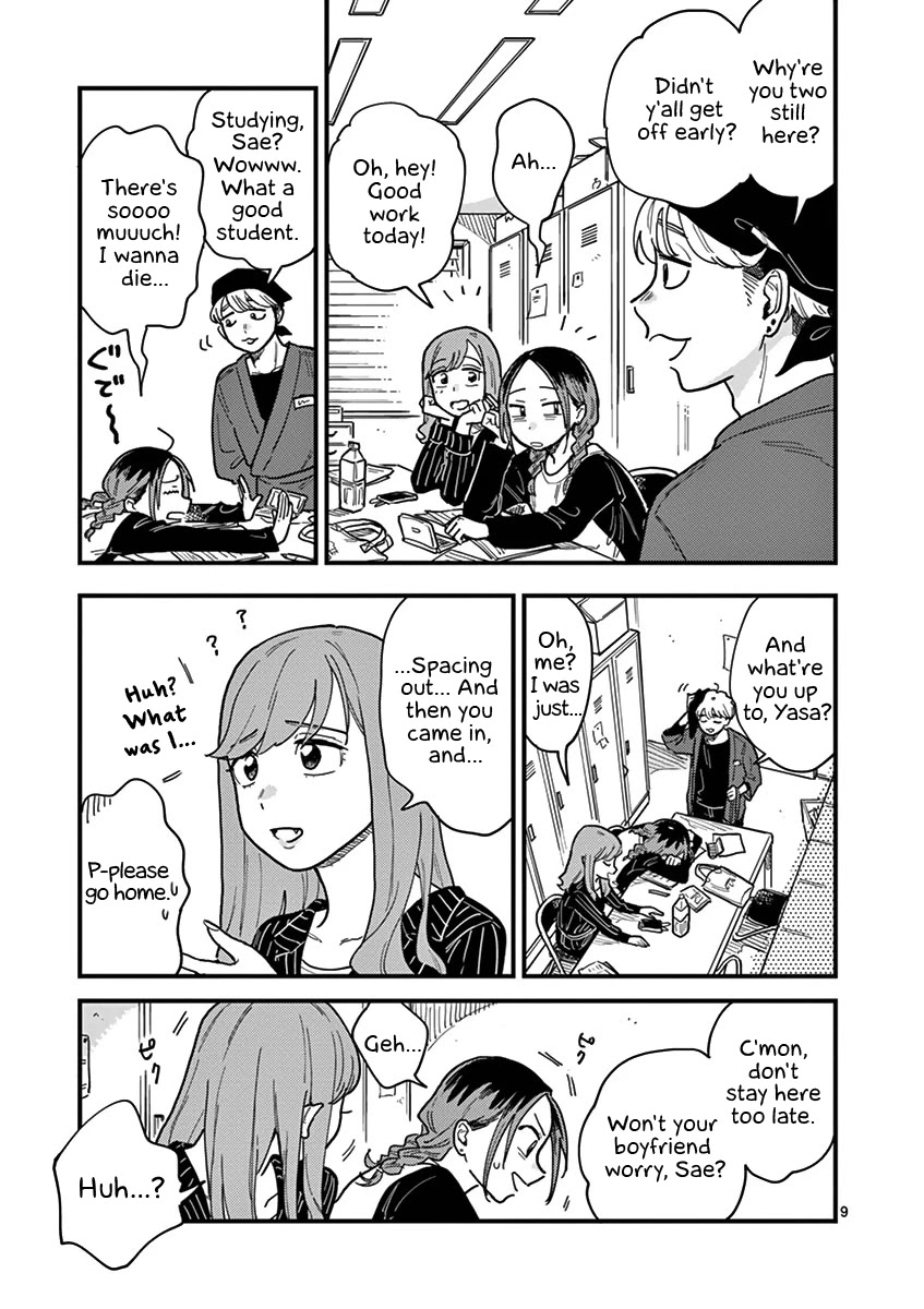 So, Do You Wanna Go Out, Or? Chapter 31 page 9 - Chapter 31