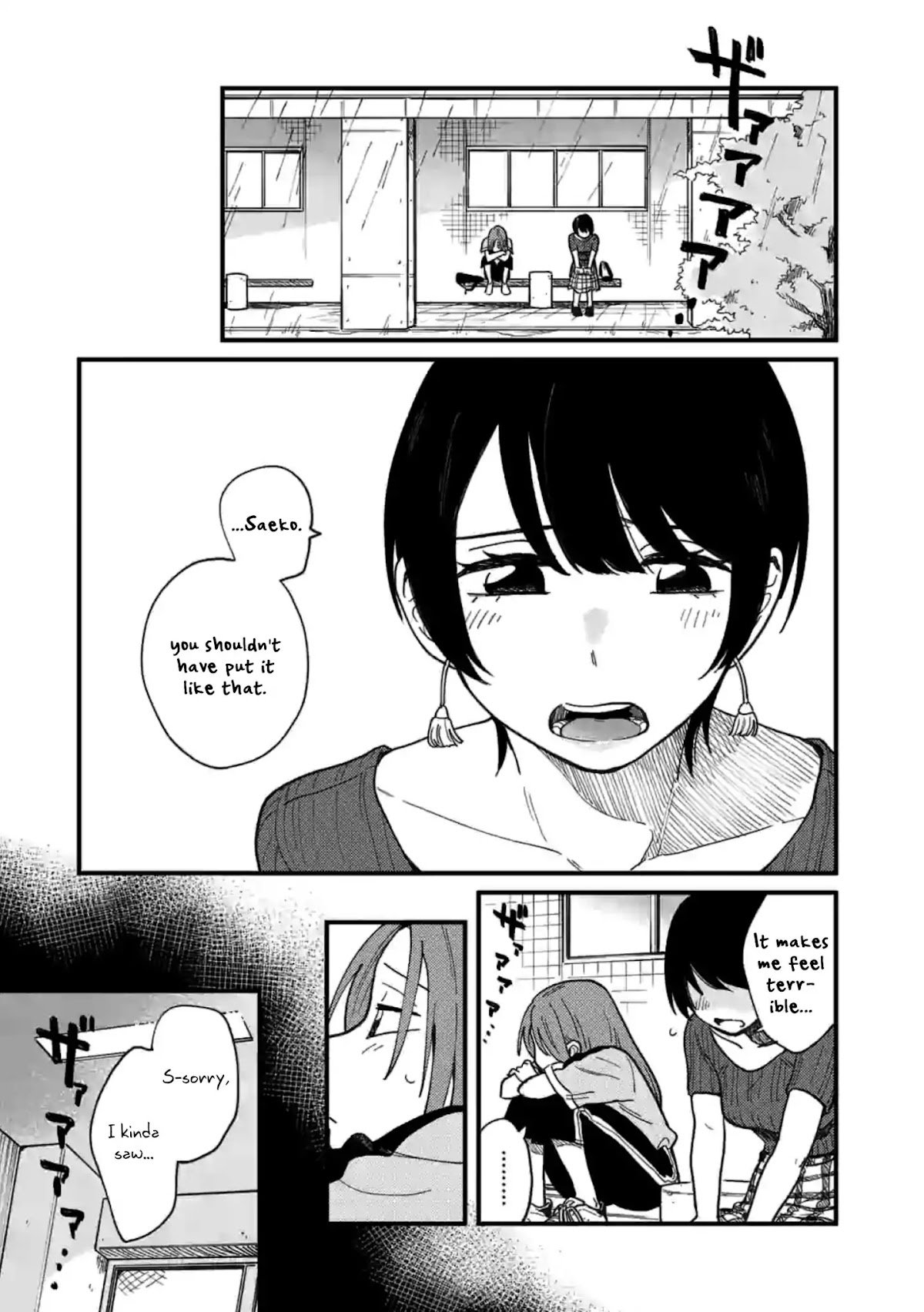 So, Do You Wanna Go Out, Or? Chapter 4 page 1 - Chapter 4