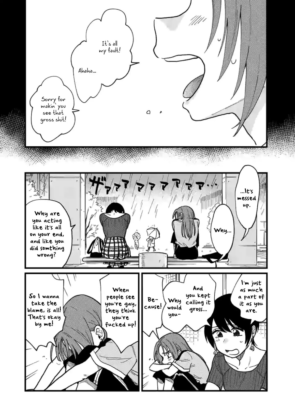 So, Do You Wanna Go Out, Or? Chapter 4 page 3 - Chapter 4