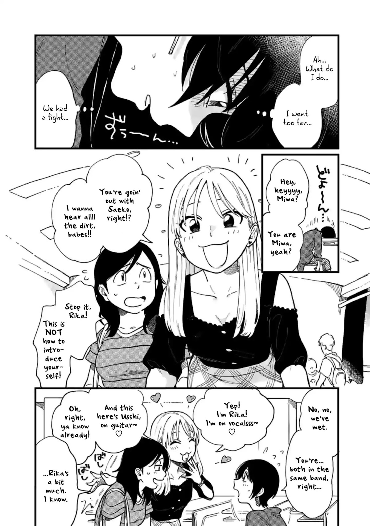 So, Do You Wanna Go Out, Or? Chapter 5 page 16 - Chapter 5