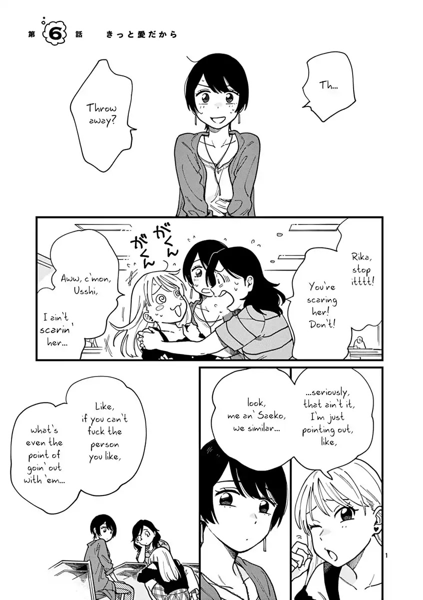 So, Do You Wanna Go Out, Or? Chapter 6 page 1 - Chapter 6