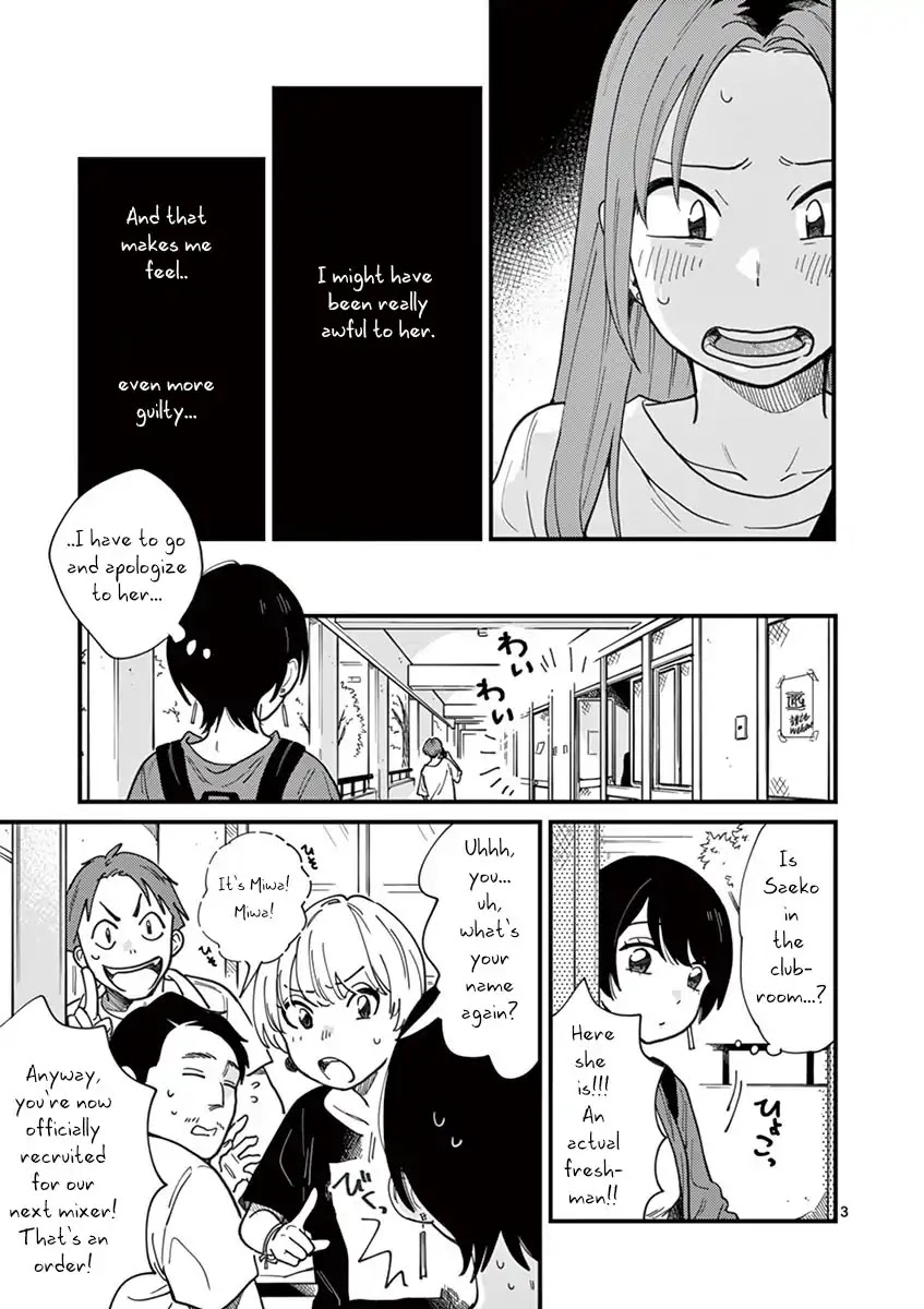 So, Do You Wanna Go Out, Or? Chapter 6 page 3 - Chapter 6