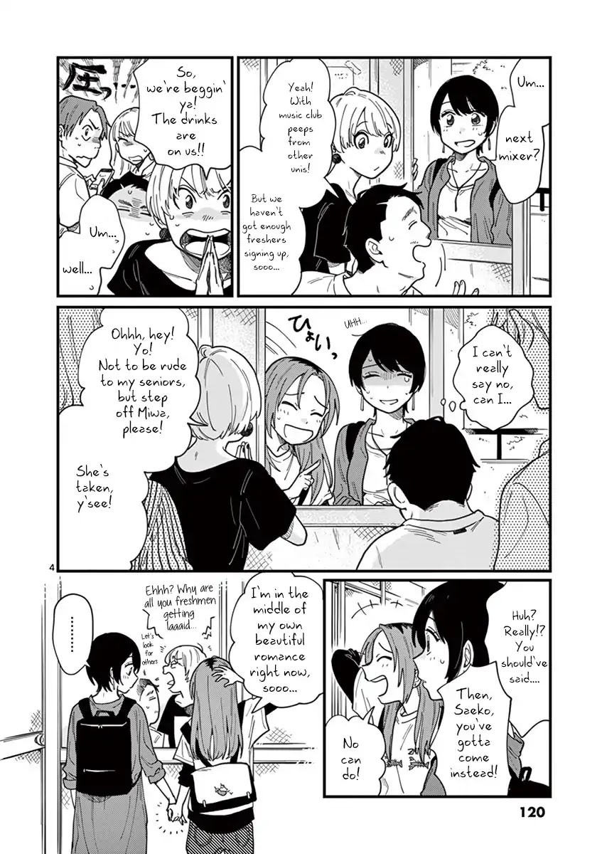 So, Do You Wanna Go Out, Or? Chapter 6 page 4 - Chapter 6