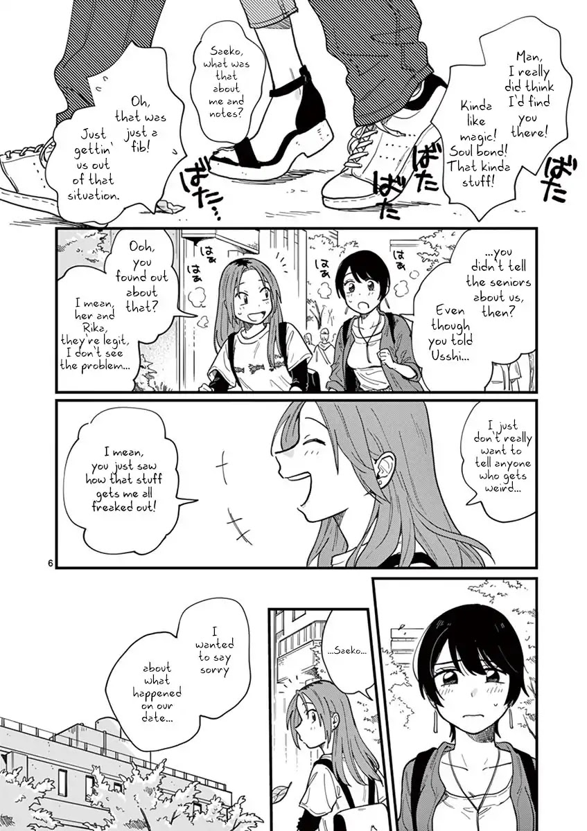 So, Do You Wanna Go Out, Or? Chapter 6 page 6 - Chapter 6