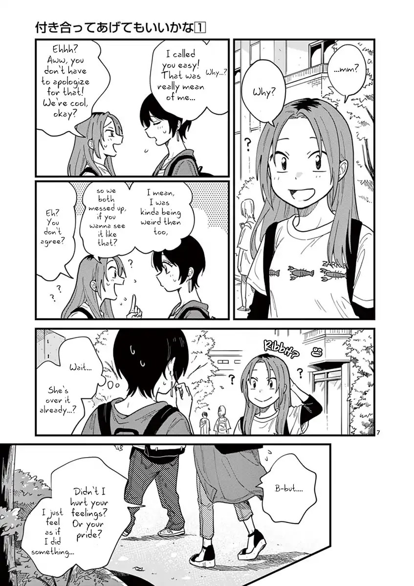 So, Do You Wanna Go Out, Or? Chapter 6 page 7 - Chapter 6