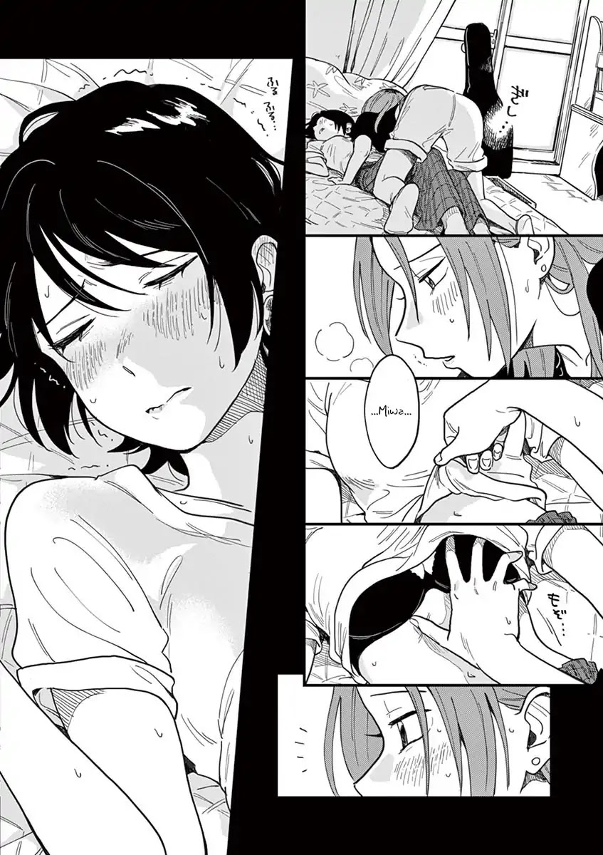 So, Do You Wanna Go Out, Or? Chapter 7 page 2 - Chapter 7