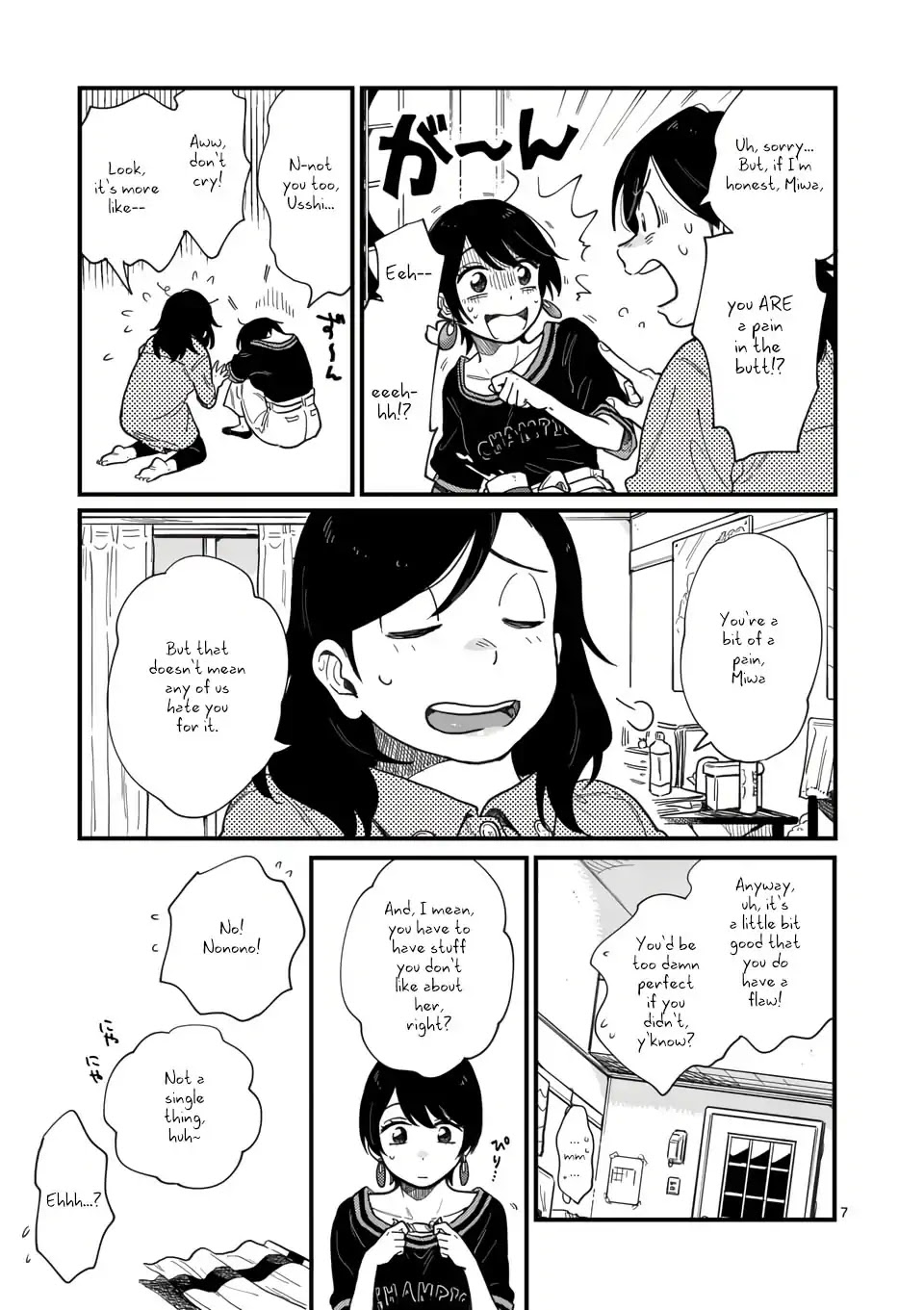 So, Do You Wanna Go Out, Or? Chapter 8 page 7 - Chapter 8