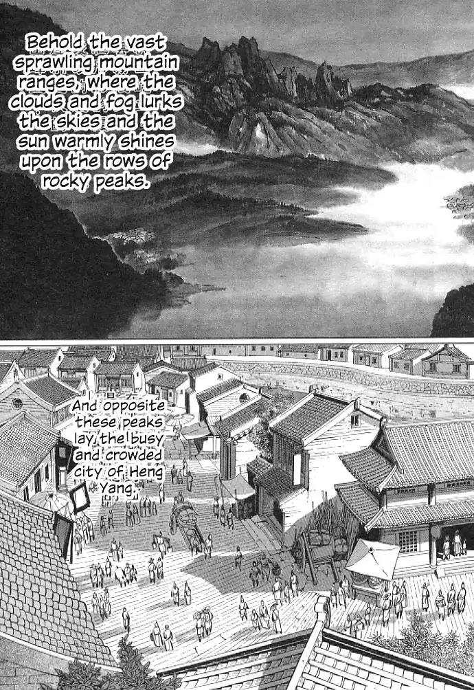 So Ho kang Ho Chapter 1 page 13 - Chapter 1: Drunkard