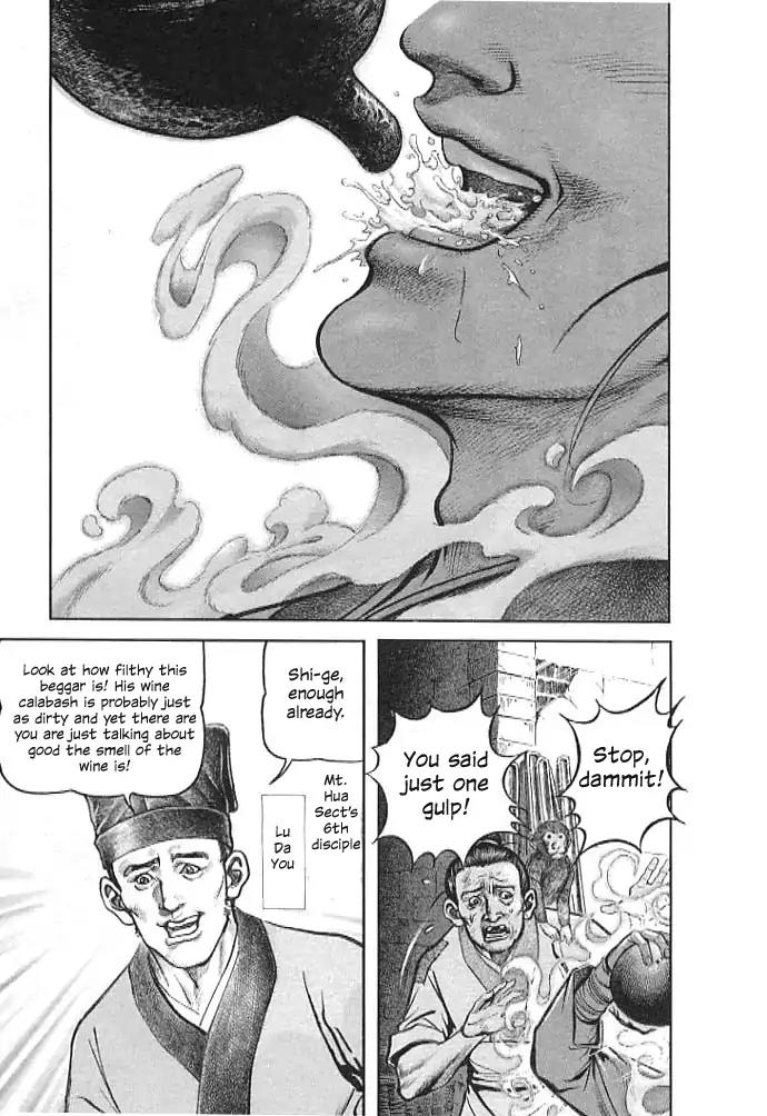 So Ho kang Ho Chapter 1 page 15 - Chapter 1: Drunkard