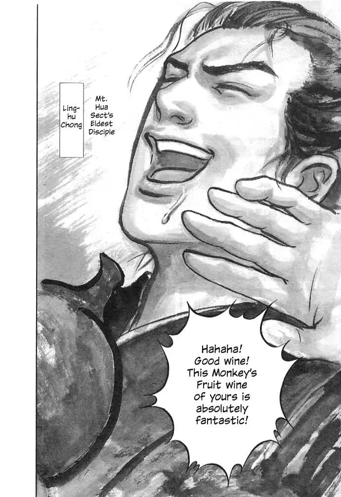 So Ho kang Ho Chapter 1 page 16 - Chapter 1: Drunkard