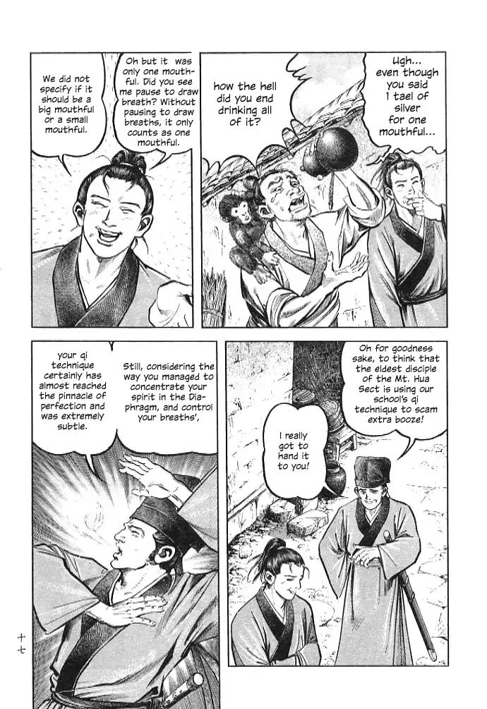 So Ho kang Ho Chapter 1 page 17 - Chapter 1: Drunkard