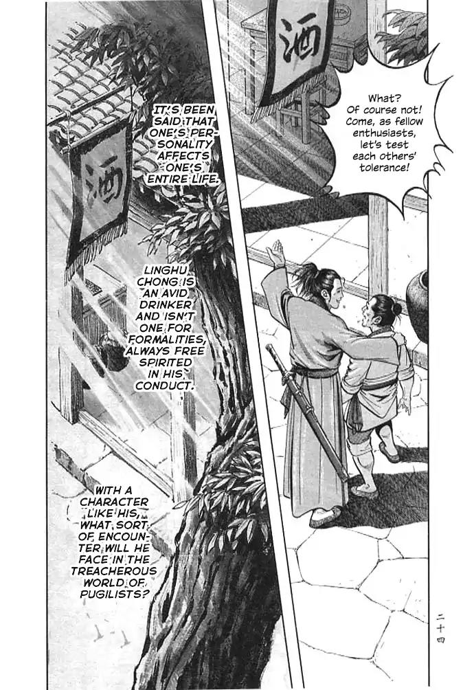 So Ho kang Ho Chapter 1 page 24 - Chapter 1: Drunkard