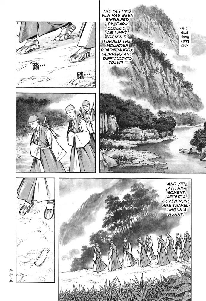 So Ho kang Ho Chapter 1 page 25 - Chapter 1: Drunkard