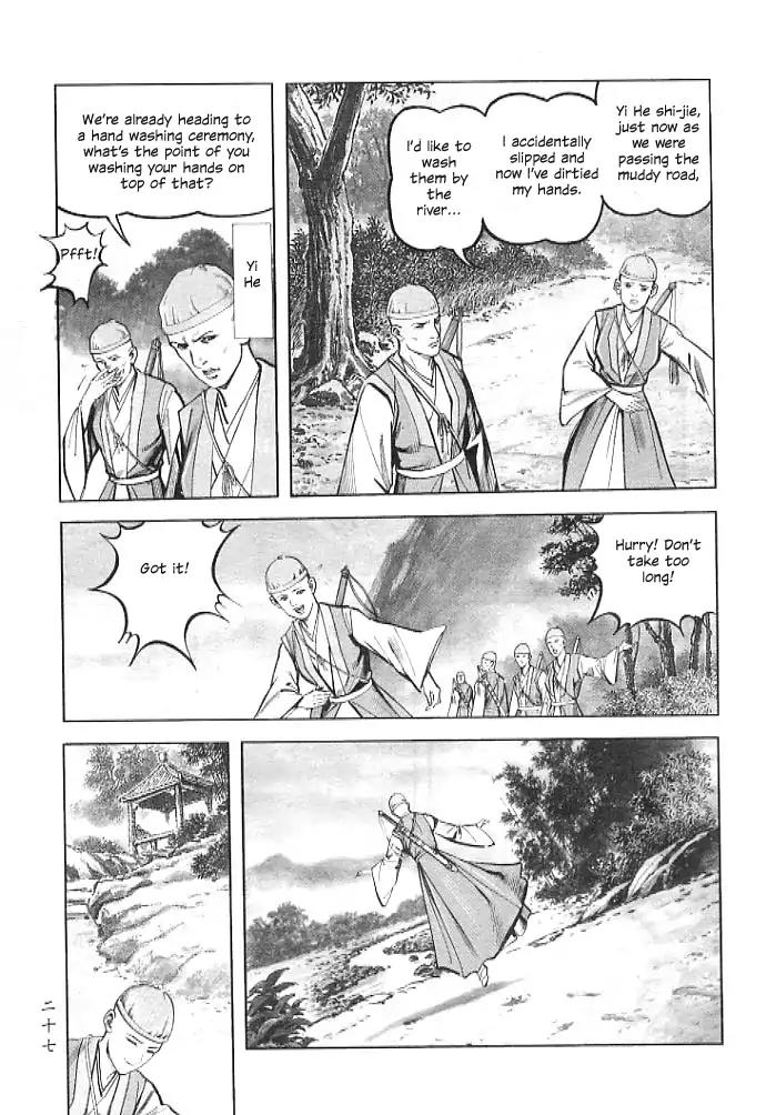 So Ho kang Ho Chapter 1 page 27 - Chapter 1: Drunkard