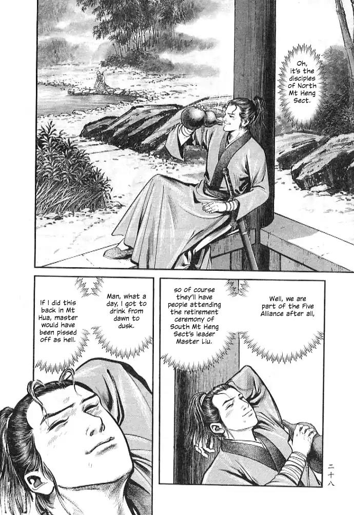 So Ho kang Ho Chapter 1 page 28 - Chapter 1: Drunkard