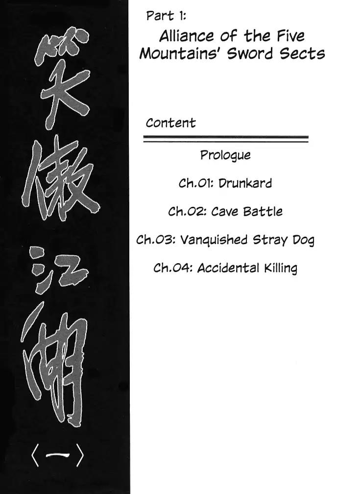 So Ho kang Ho Chapter 1 page 3 - Chapter 1: Drunkard