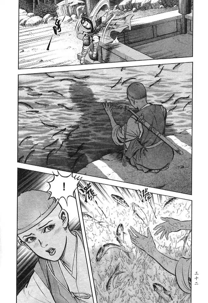 So Ho kang Ho Chapter 1 page 32 - Chapter 1: Drunkard