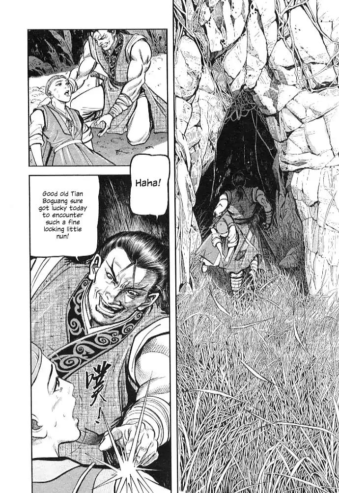 So Ho kang Ho Chapter 1 page 40 - Chapter 1: Drunkard