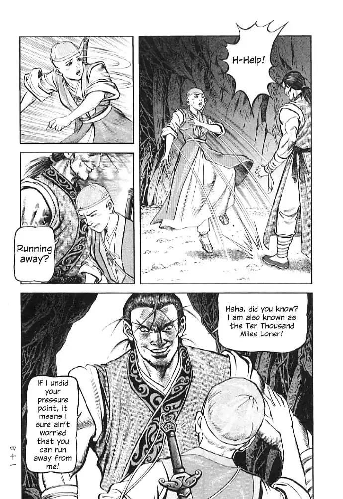 So Ho kang Ho Chapter 1 page 41 - Chapter 1: Drunkard