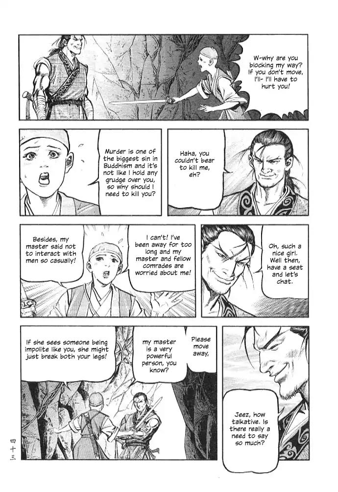 So Ho kang Ho Chapter 1 page 43 - Chapter 1: Drunkard